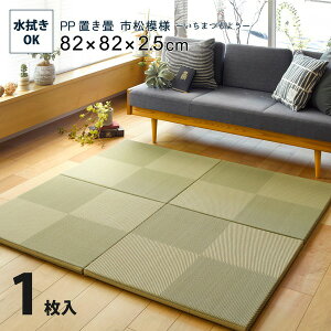 k1l PP u jbg 82×s82×2.5cm s͗l O[ y ɂH LYh~ rOysz