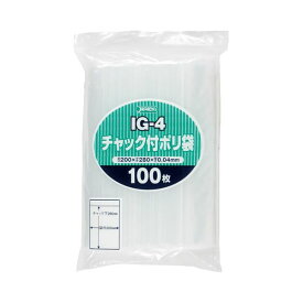 (まとめ) ジャパックス チャック付ポリ袋 ヨコ200×タテ280×厚み0.04mm IG-4 1パック(100枚) 【×30セット】