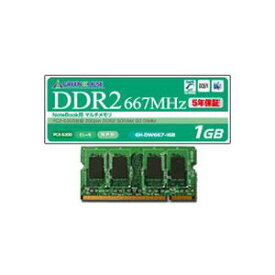 グリーンハウス PC2-5300DDR2 667MHz 200Pin SDRAM SO-DIMM 1GB GH-DW667-1GF 1枚