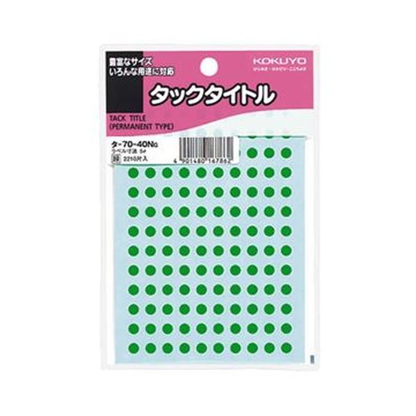 コクヨ カレンダー ノートの人気商品・通販・価格比較 - 価格.com