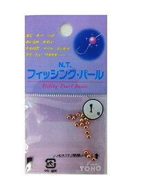 東邦産業 フィッシング・パール 1号 ゴールド 　送料込み！