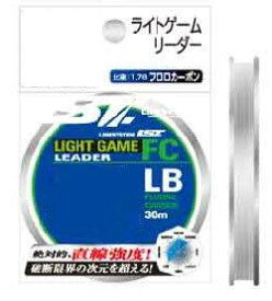 【LINE SYSTEM】LIGHT GAME LEADER FC 4LB(L4110G)フロロカーボン 　送料込み！