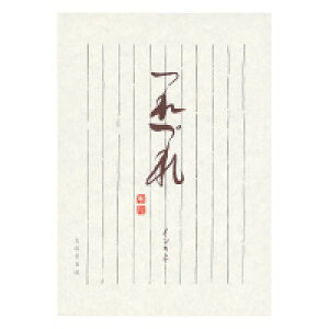 ⳂÂZ~B5(q-326)uP:Tcv @݁I