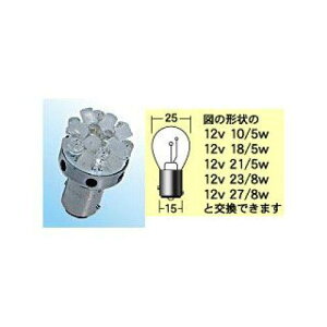 MH}cV}@L820D RE 12vBAY15D (20) @݁I