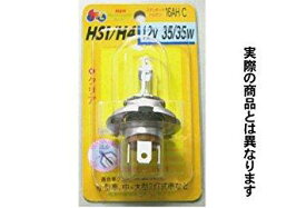 16AHSC(16ASC) H-4 12V 35/35W→50/50W スーパークリア 　送料込み！