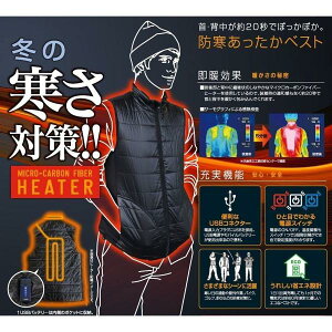 作業服 装備品 ヒーターベスト その他の作業服 装備品の人気商品 通販 価格比較 価格 Com