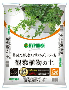 観葉植物 培養土の人気商品 通販 価格比較 価格 Com
