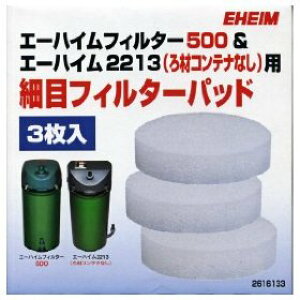 コンテナ フィルターの人気商品 通販 価格比較 価格 Com