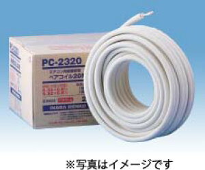 20-1292 CioyARC PC2320 @݁I