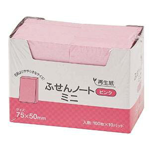 ふせん ノートミニ 75×50mm ピンク 100枚 10冊入(P7550PK)  送料込み!