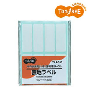 TANOSEE ���n���x�� 18×50mm 120��(8��×15�V�[�g)(TL20-8) �@�������݁I