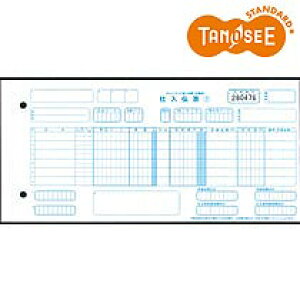 TANOSEE チェーンストア統一伝票 手書き用(伝票No.有) 1000セット(CPP-CH105S)  送料込み!