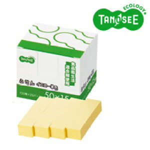TANOSEE ӂ o 50×15mm CG[PF 100×20(5015Y-20) @݁I