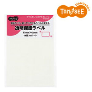 TANOSEE ���S�������ی색�x�� 17×42mm TT24-7 14��×8�V�[�g(TT24-7) �@�������݁I