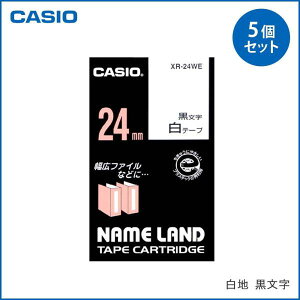 NAME LAND�X�^���_�[�h�e�[�v 24mm ��(������) 5�{��(XR-24WE-5P-E) �@�������݁I