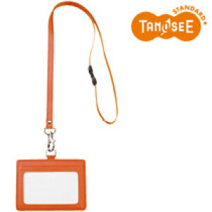 TANOSEE 合皮製ネームカードホルダー(ヨコ型) ストラップ付 オレンジ(TPUN-OR)