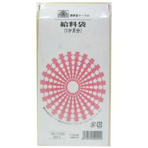 ���{�@�� �@�ߗl�� ���^ 9 �L���E�� 9 �@�������݁I