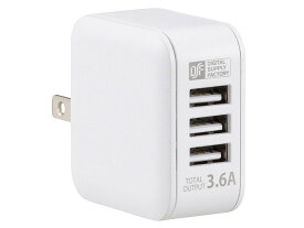 【接続機器を自動見分け】ACアダプター(USB Type-A×3ポート/ホワイト) MAV-AU36P3 　送料込み！