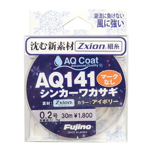 tWmC AQ141VJ[JTM }[NȂ AC{[ 30m 0.2 AC{[ @݁I