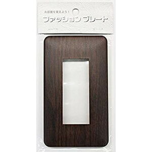 00-4688 �X�C�b�`�v���[�g �ؖڒ�C(3���p) HS-UW09