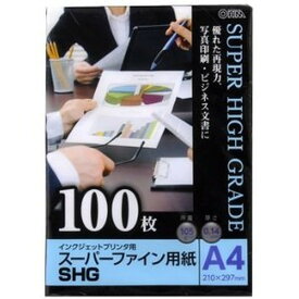 スーパーファイン用紙SHG A4 100枚 PA-PSF-A4/100 　送料込み！