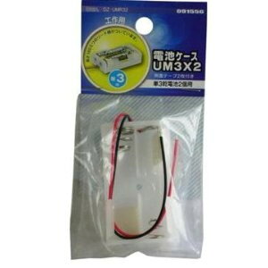 [EƓddr] drP[XUM3×2 DZ-UMR32