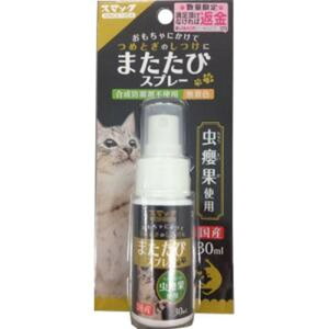 [X}bN] ܂ Xv[ 30ml (-) @݁I