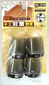 �S���p�C�v�C�X�L���b�v GK-315 22MM���E 5306000