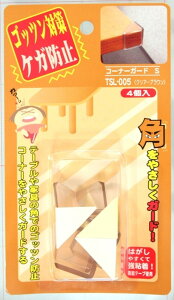 hЁESpi R[i[K[hS WAKI TSL-005 NA[uE 5478300