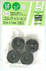 �Ռ��z�� �l�W�~�S���N�b�V����WAKI EGC-007 4�R�C�� 5891700