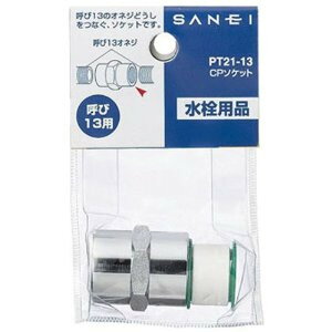 CP\Pbg TGC PT21 13 90377300