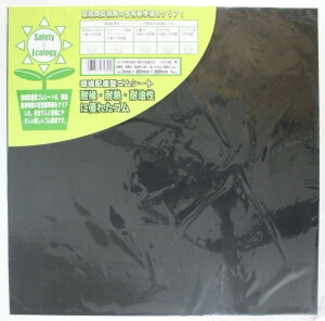 z^SV[g KGS006 5445100