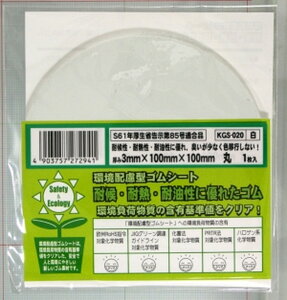 z^SV[g KGS020 5446500