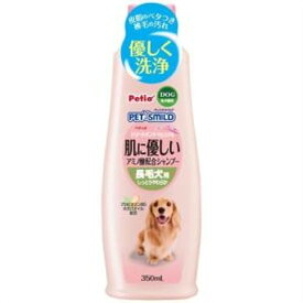 ペティオ (Petio) ペッツスマイルド 肌に優しいアミノ酸配合シャンプー 長毛犬用 350ml 　送料込み！