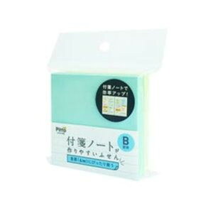 付箋ノートが作りやすいふせん B罫(2色アソート) 100枚×2色 007597771 1パック(200枚入)  送料込み!