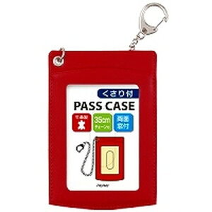 ���C���C���� �P�p�X�P�[�X ���t�� ���b�h GLP9005R �@�������݁I