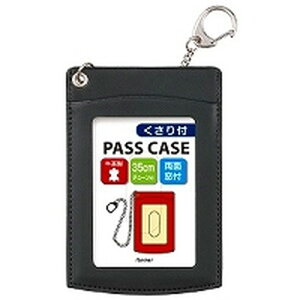 ���C���C���� �P�p�X�P�[�X ���t�� �u���b�N GLP9005B �@�������݁I