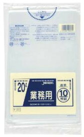 業務用ポリ袋 20L LLDPE 透明 0.03mm P-23 　送料込み！