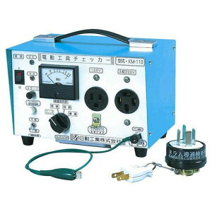 KM-110 dH`FbJ[ 07990 (1617457) @݁I