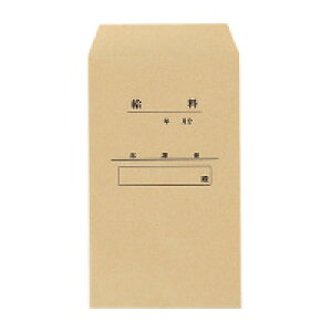 クラフト 袋 印刷 生活雑貨の人気商品 通販 価格比較 価格 Com