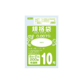 ◆ネオパック7規格袋10号 (H007-10) 　送料込み！