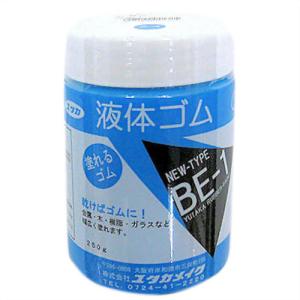 ユタカ 商店 液体ゴム BE1-3 送料無料カード決済可能 ブルー 250g