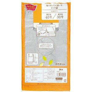 ���W�܃V���o�[40�� 100�� �@�������݁I