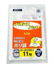 オルディ バランスパッグ 半透明 11号 幅200*高300*厚0.01mm(200枚入) 　送料込み！