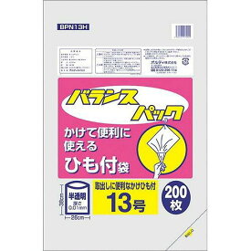 オルディ バランスパック紐付13号半透明200枚 　送料込み！