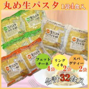 生 リングイネの人気商品 通販 価格比較 価格 Com 生 リングイネの人気商品 通販 価格比較 価格 Com