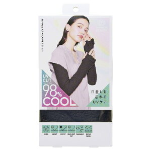 COGIT�i�R�W�b�g�jSun Block LAB ���b�v���A�[���J�o�[ �S2�F �u���b�N �A�C�{���[ ����s��