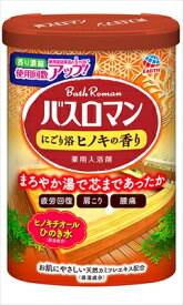 バスロマンにごり浴ヒノキの香り 【 アース製薬 】 【 入浴剤 】 【単品】送料込！ （北海道・沖縄・離島は別途送料）