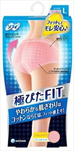 ソフィ 極ぴたFITナチュラルフィットLベビーピンク 【 生理用品 】 【単品】送料込! (北海道・沖縄・離島は別途送料)