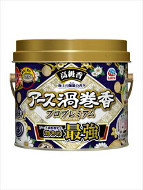 アース渦巻香 プロプレミアム 30巻缶入 【 アース製薬 】 【 殺虫剤・ハエ・蚊 】 【単品】送料込！ （北海道・沖縄・離島は別途送料）